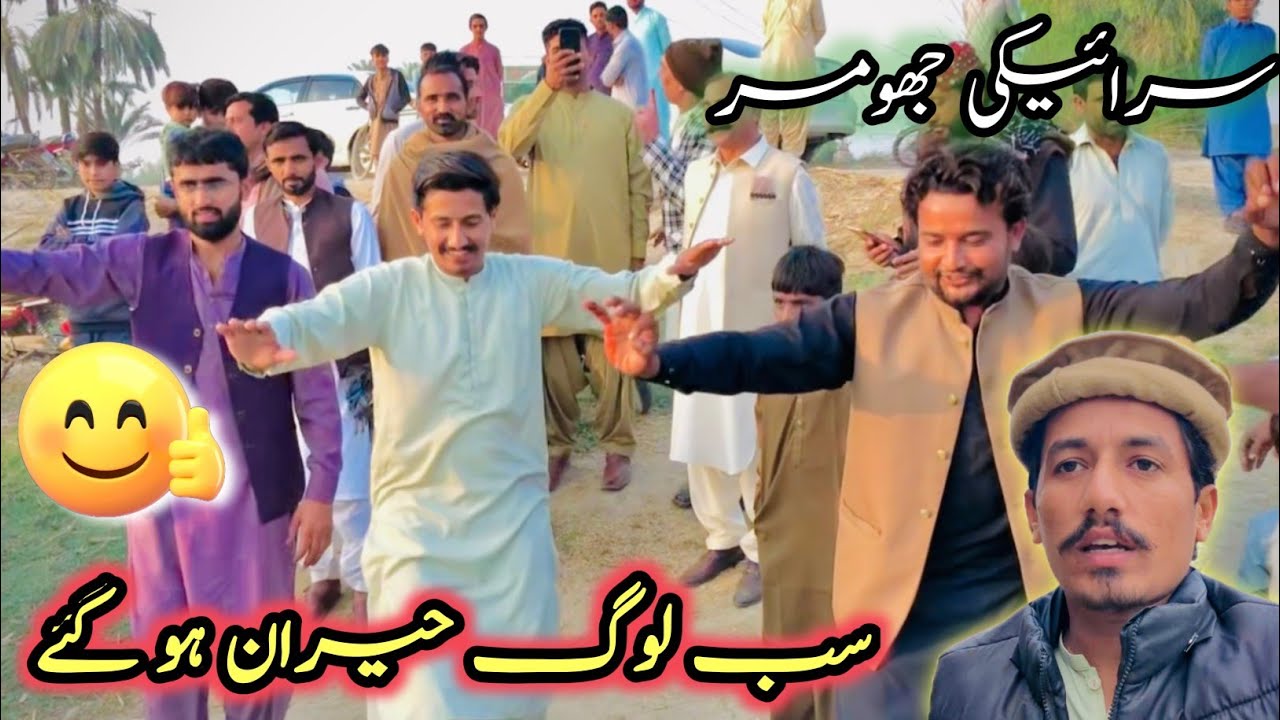 Saraki jhumar mukabala 😱🚨||سب لوگ حیران ہو گئے | سرايکی جھومر فل انجوائے