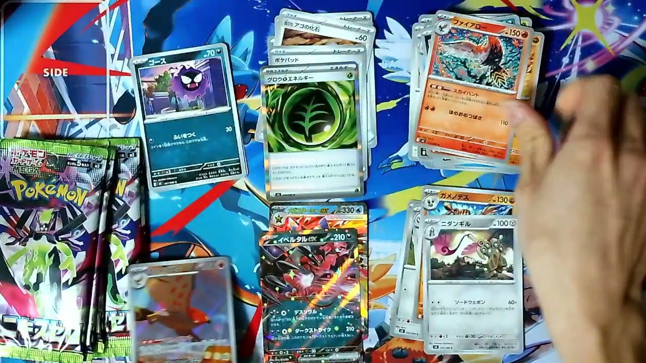 【ポケカ開封】ムニキスゼロバラパックめっちゃ買えるので開封！