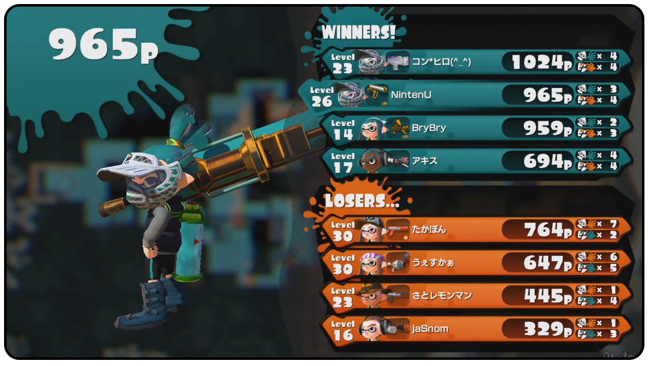 Splatoon Online Gameplay (Gold Dynamo Roller)