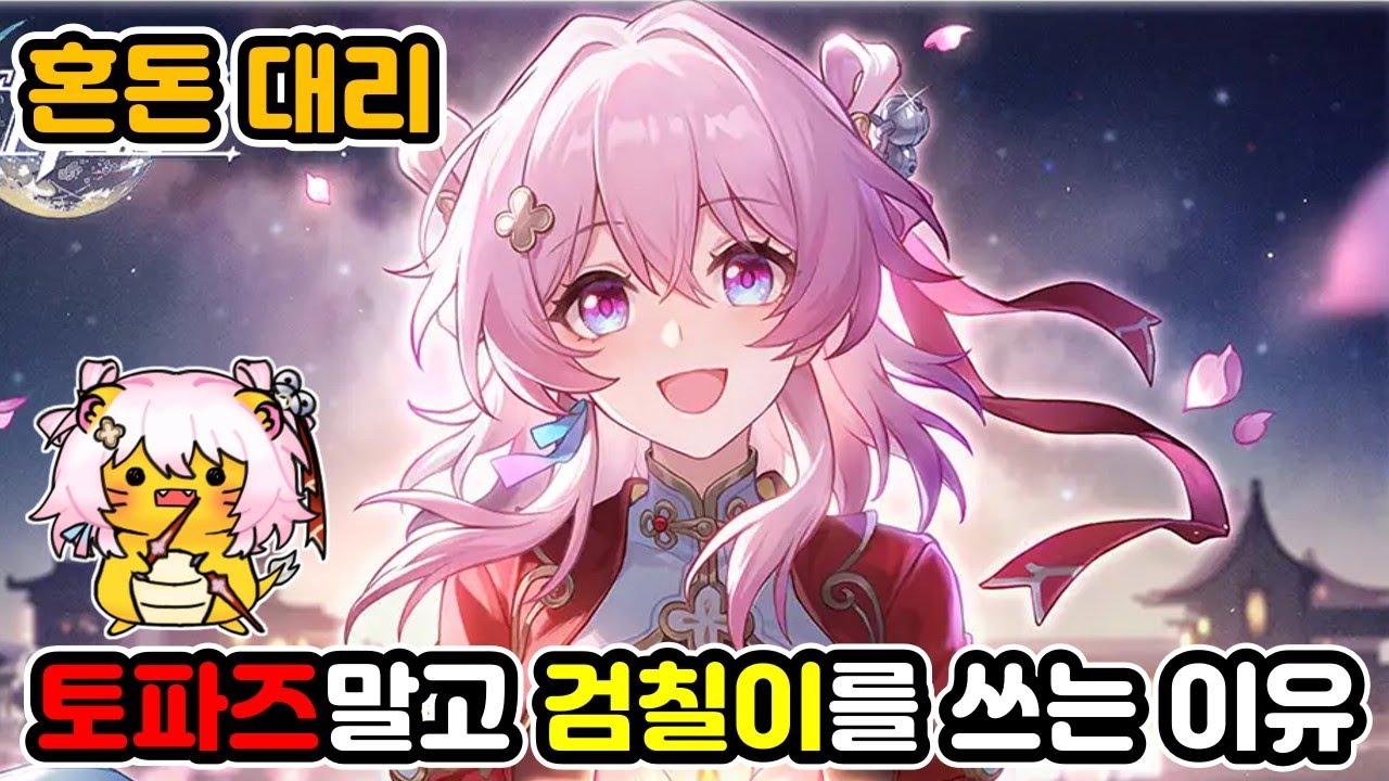 토파즈 맘, 드타도 검칠이를 쓰게 되는 압도적인 편의성!