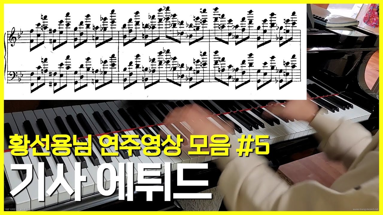 Seonyong Hwang's Performance Clips #5 (Le Preux)