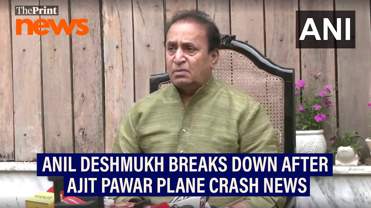 NCP-SCP leader Anil Deshmukh breaks down after Ajit Pawar plane crash news