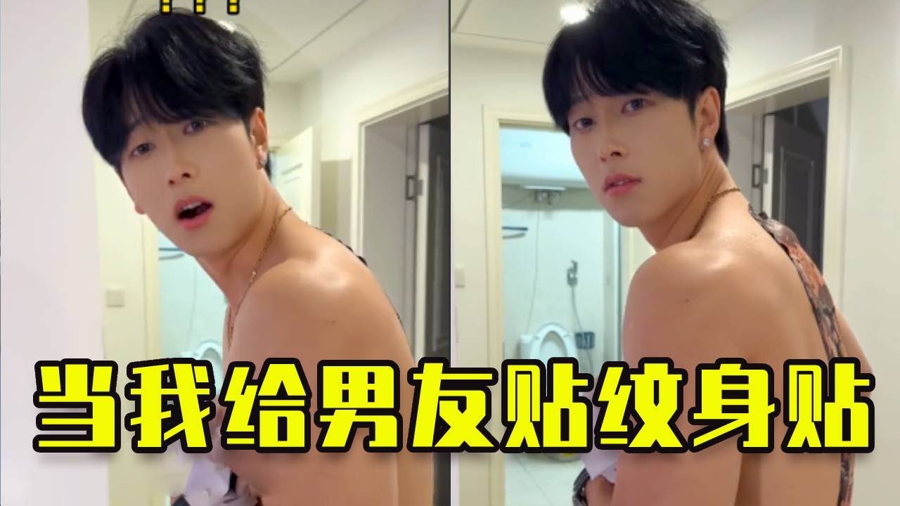 男友的表情太好笑了！#短剧 #搞笑 #cos #万万没想到 #反转剧情 #意想不到的结局 #霸道总裁 #funny #内容过于真实