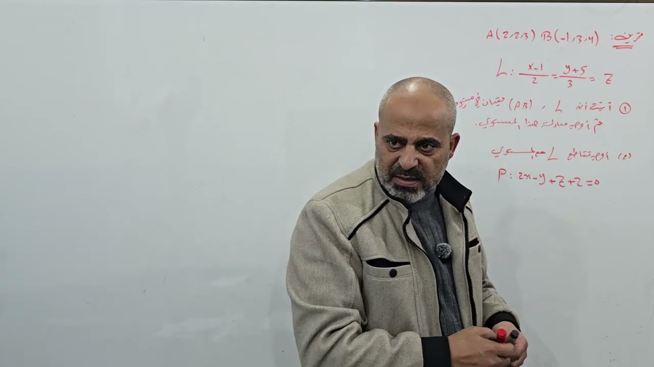 تمارين داعمة لهندسة الفضاء ١