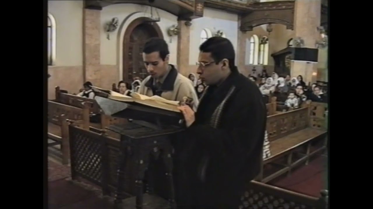 باكر خميس العهد 1996 ...  كنيسة مارجرجس حمامات القبه
