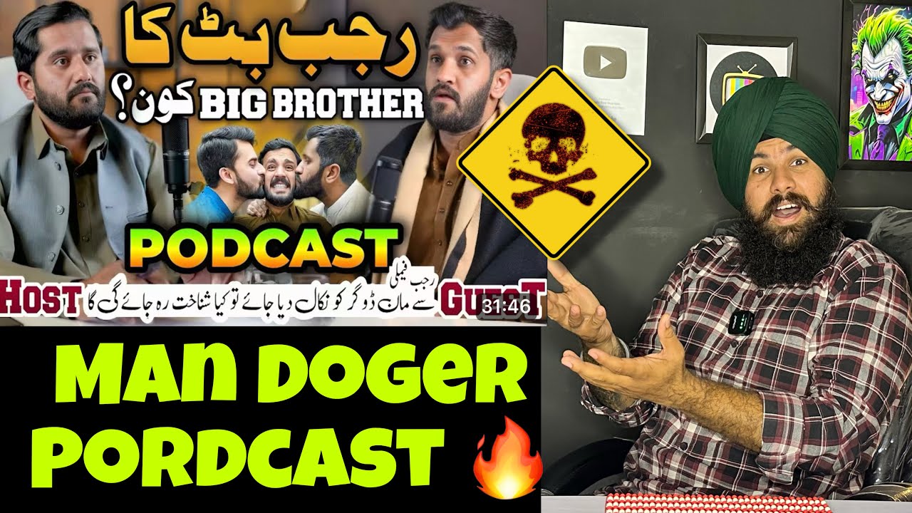 Man Doger Saab Ka Pordcast Reaction Video | #punjabireaction #realreaction #reaction #rajabfamily 