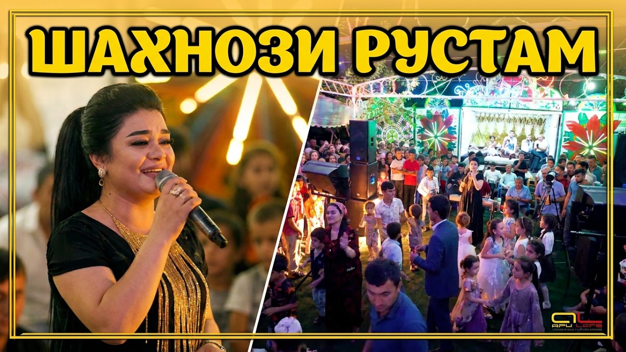 Туйи Михаил Ломоносов - Шахнози Рустам - 2021 / Shahnozi Rustam - 2021