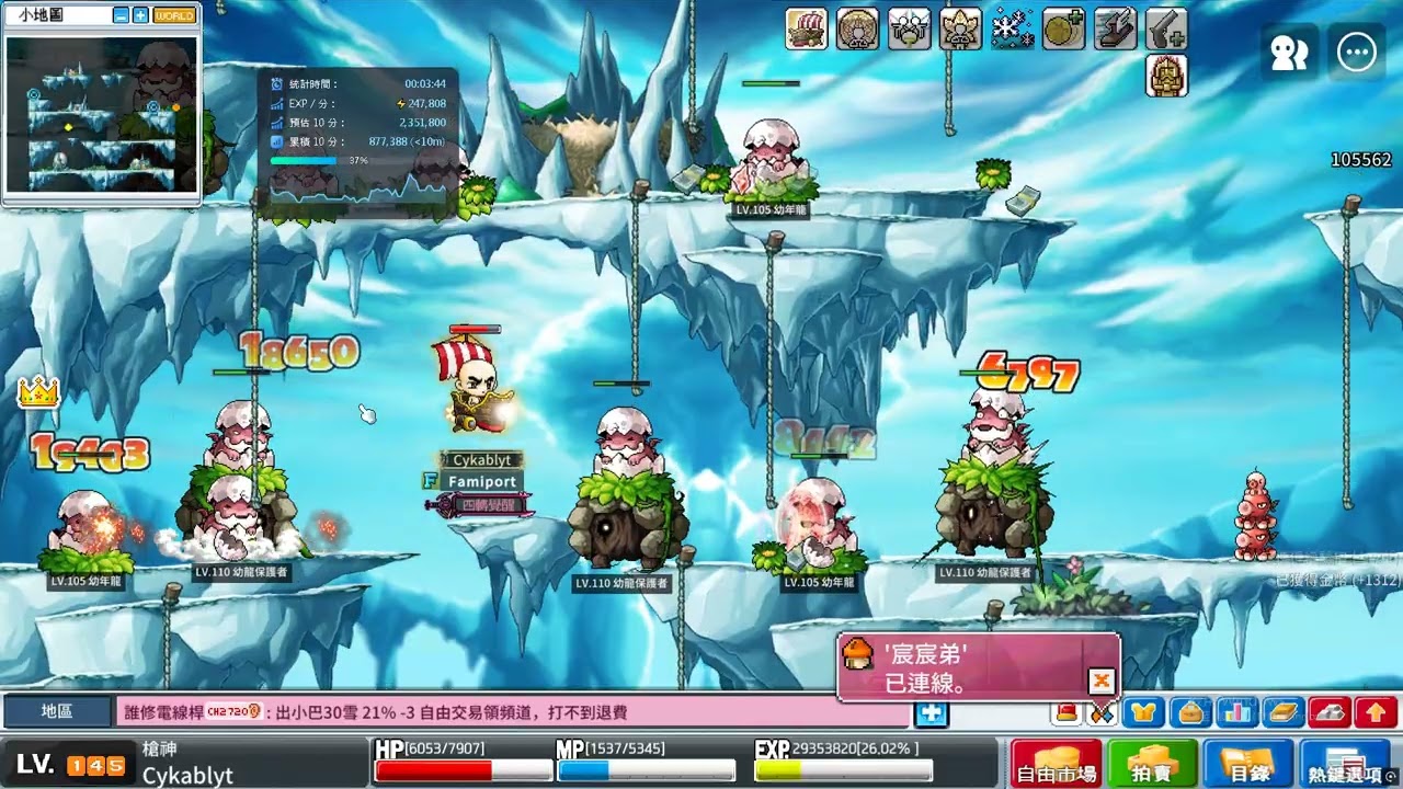 Maplestory Worlds 2026 01 24   槍神 魚雷海鷗 蛋龍右 10m230w