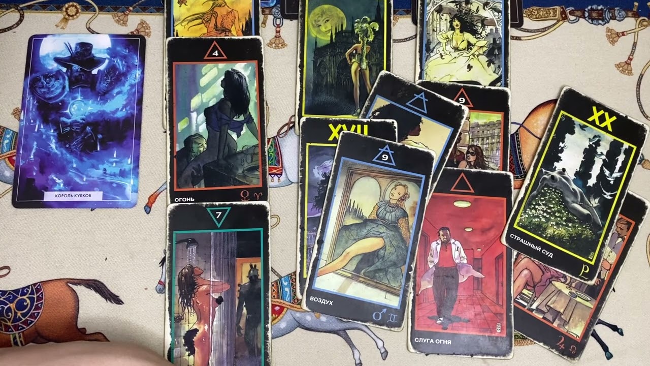 4 короля 🪏