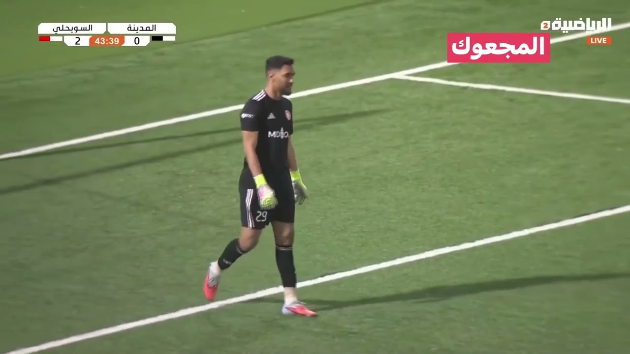 شاهد ثلاثية السويحلي أمام المدينة
