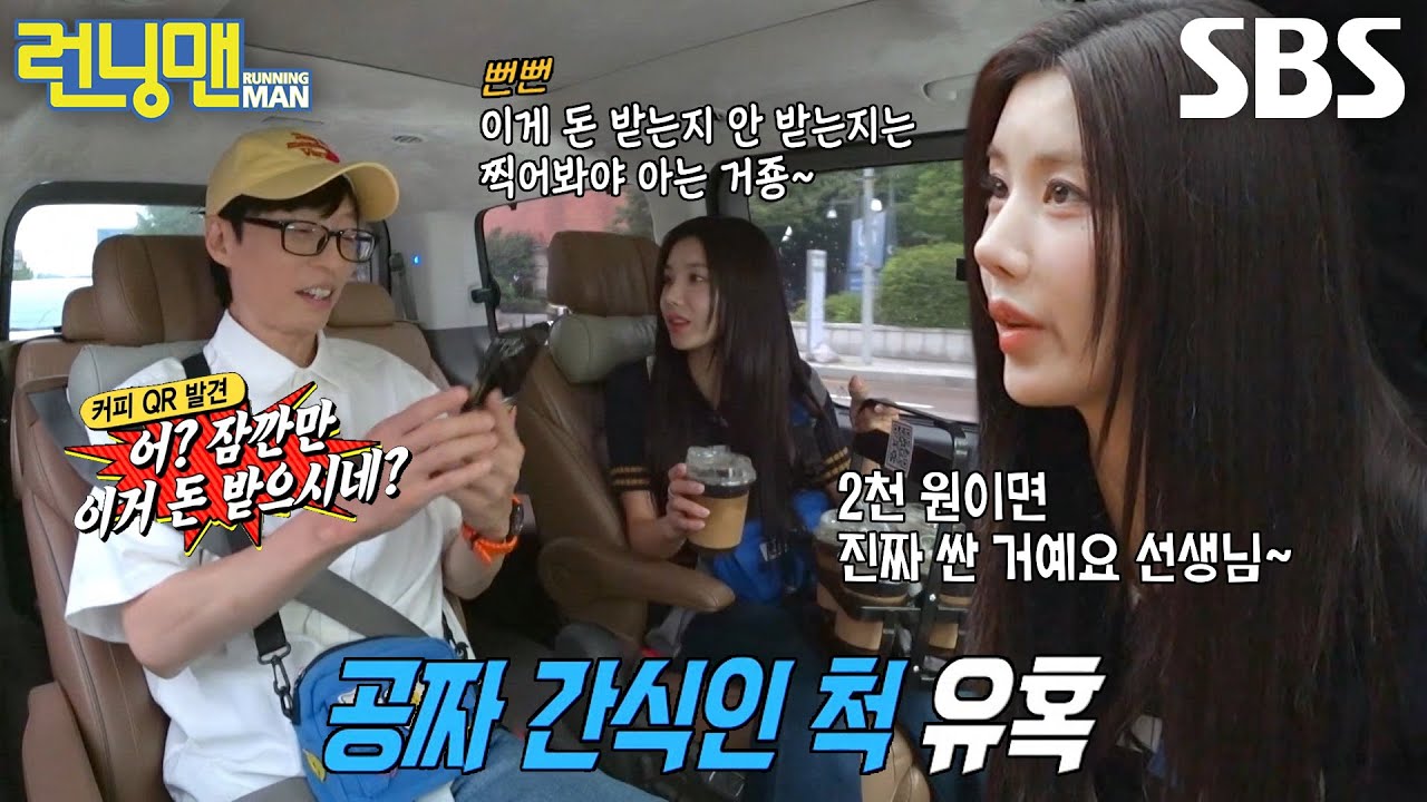 &ldquo;다른 차는 더 비싸다니까요!&rdquo; 권은비, 본인 차에 멤버들 태우기 위해 적극 어필★