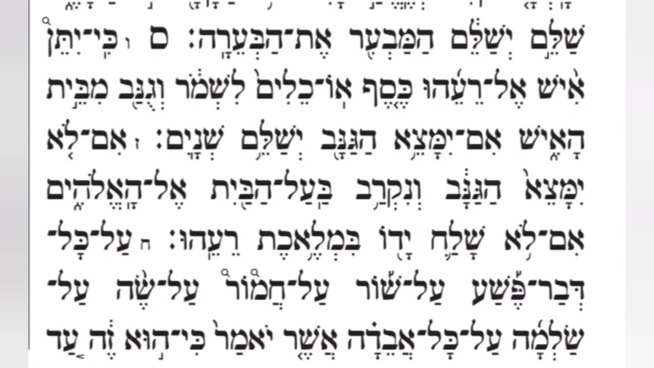 קריאת התורה פרשת משפטים-שקלים נוסח חב