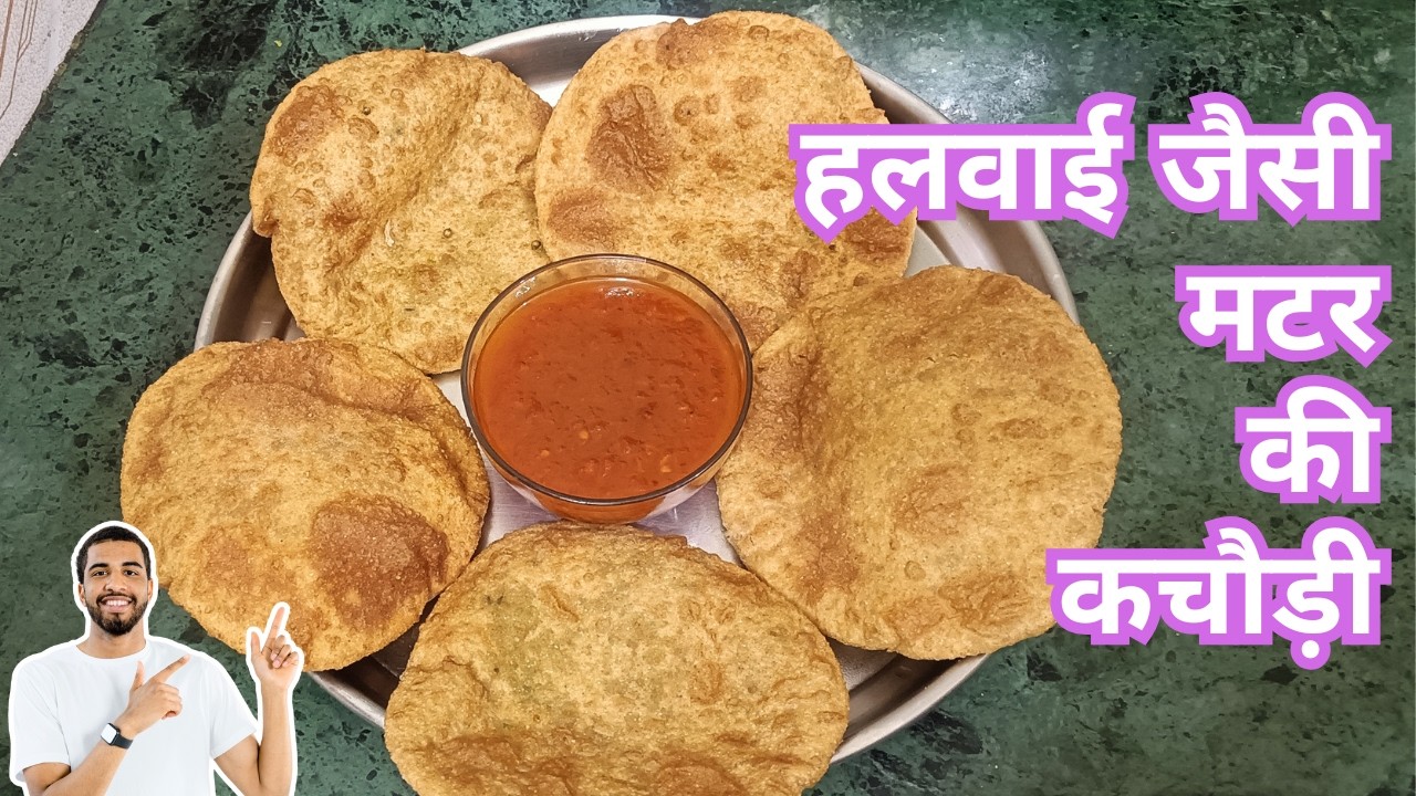 खस्ता मटर मसाला पूड़ी | हलवाई जैसी मटर की कचौड़ी |Hare Matar ki Masala Poori Recipe#zindagiaurzayka