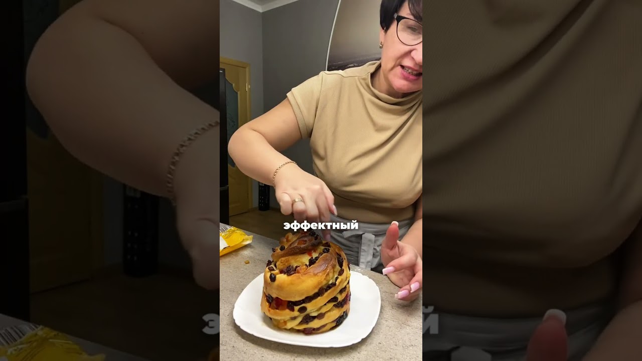 Почему на Пасху теперь пекут КРАФФИНЫ? 🤔🥐