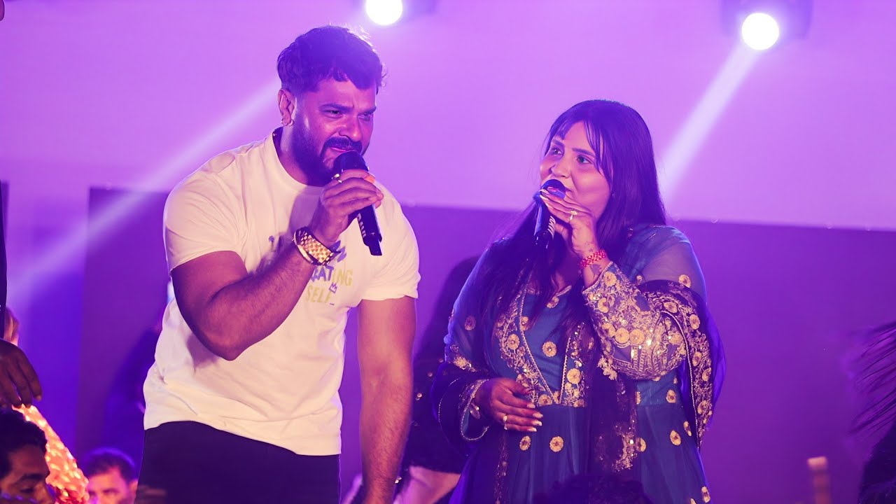 #Khesari_Lal #Anupma_Yadav ने झारखंड में गर्दा क़बार दिए खेसारी लाल अनुपमा यादव सिकरीगली साहेबगंज में