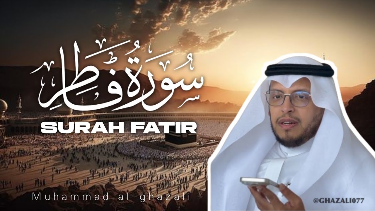 QUR'AN MERDU SURAH FATIR (32-35) VIRAL | SYEIKH MUHAMMAD AL GHAZALI
