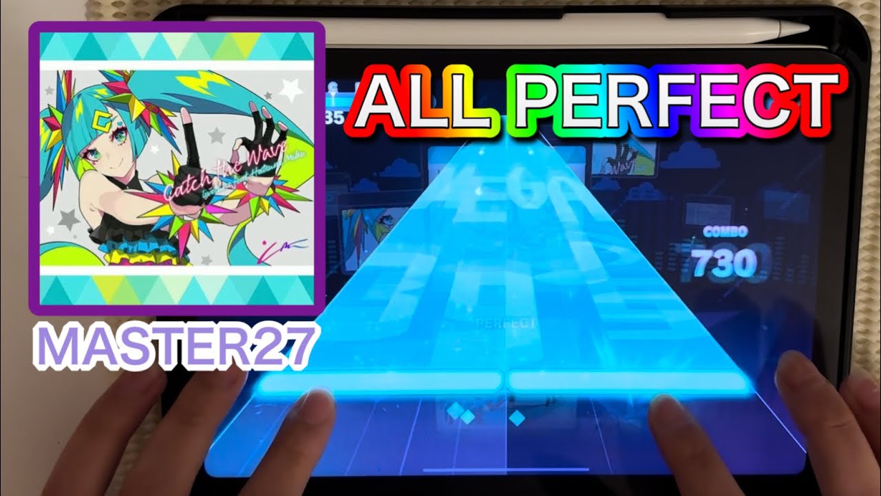 【プロセカ】Catch the Wave『MASTER27』ALL PERFECT！手元動画【ミクの日】