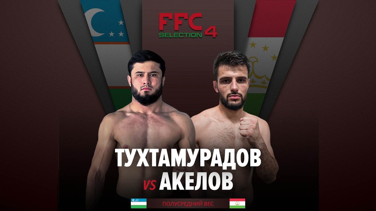 FC Selection 4 | Хумоюн Тухтамуродов (Узбекистан) VS Акелов Авазбек (Таджикистан) | Бой MMA