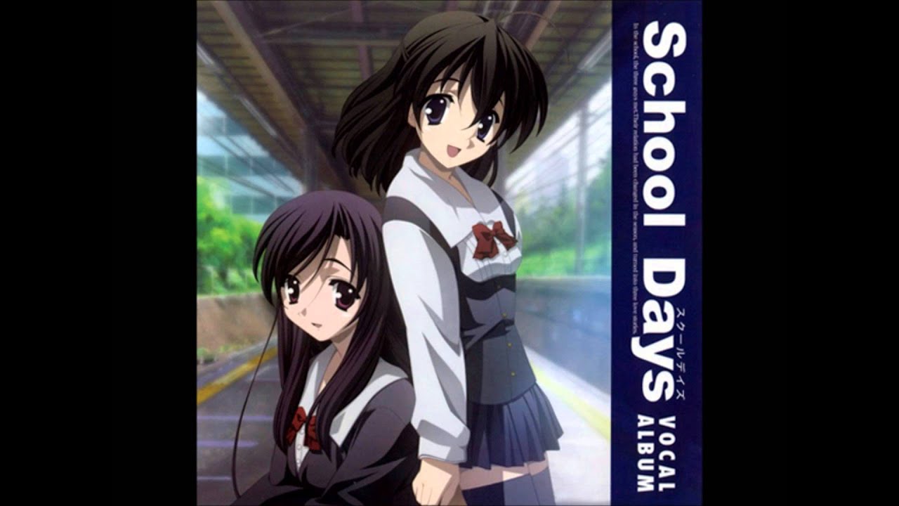 05 Let Me Love You | School Days