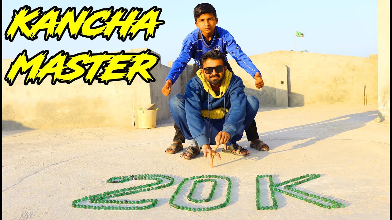 Kanche kaise khelte hain | How To Play Marbles | कंचा खेलना सीखें | bachapan ka khel kanche | goli