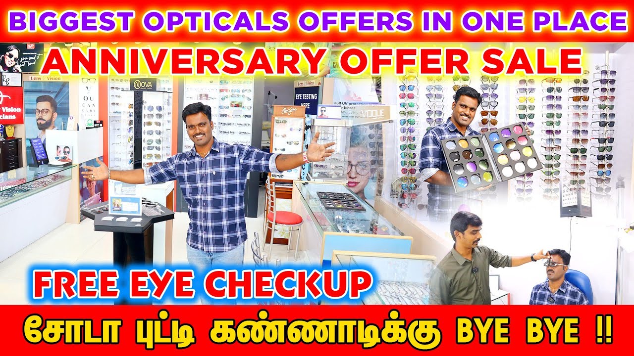 Biggest Opticals Shop in Coimbatore|| Anniversary Offer Sale #optical #offer