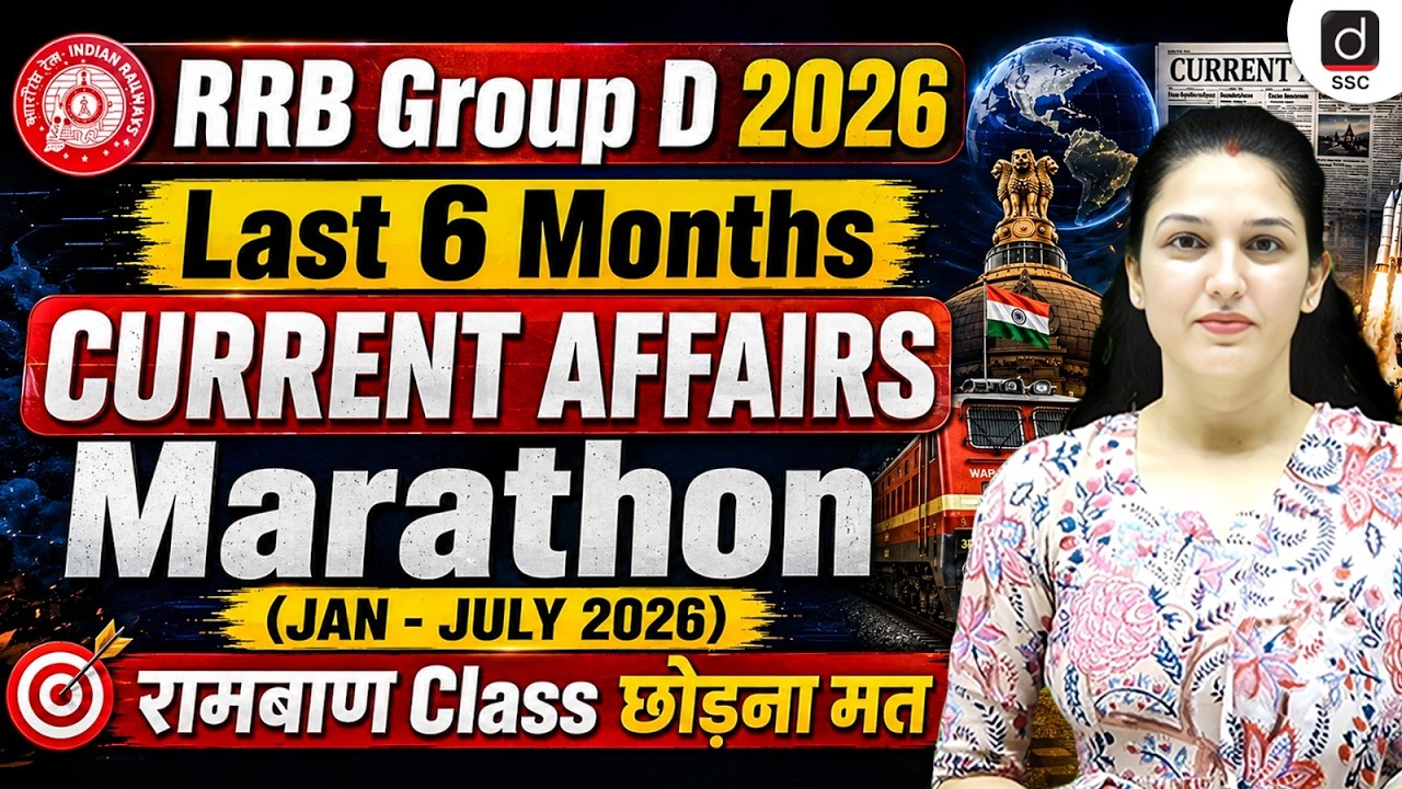 GROUP D CURRENT AFFAIRS MARATHON 2026 | 6 MONTHS CURRENT AFFAIRS 2026 | JAN - JULY 2026 | NAMU MA'AM