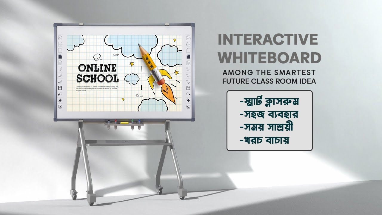 Interactive Whiteboard Price in Bangladesh