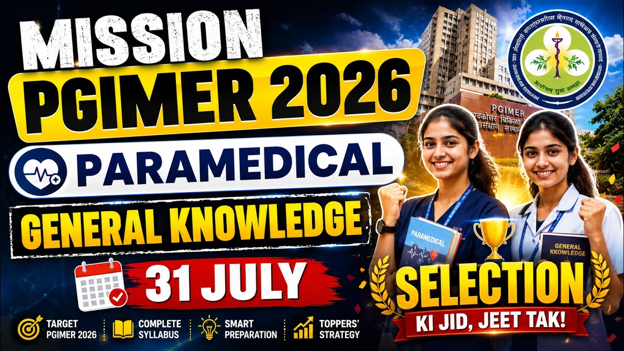 MISSION  PGIMER PARAMEDICAL 2026 GK | 10/10 Target Score |CLASS -8 | Important MCQs
