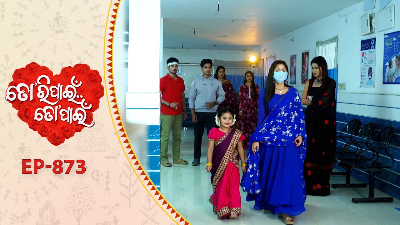 Tori Pain To Pain  | FULL EP - 873 | 16th Feb 2026 | Odia Serial |  Tarang TV | Tarang Plus