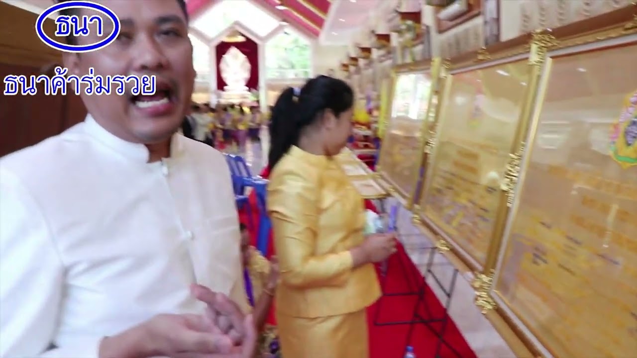 คลิปผ้าทอลงนาม๖๗พรรษา ๒