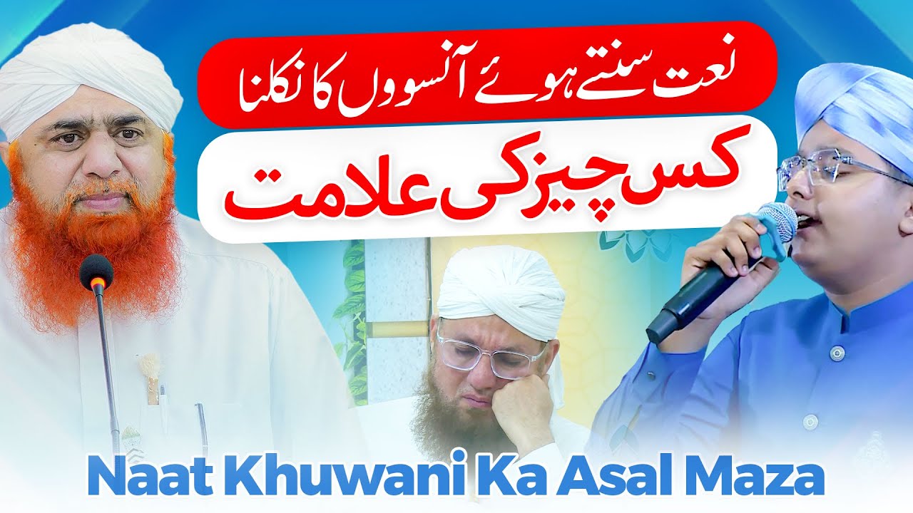 Naat Sun Kar Rone Wale Ashq-e-Rasool | Maulana Imran Attari