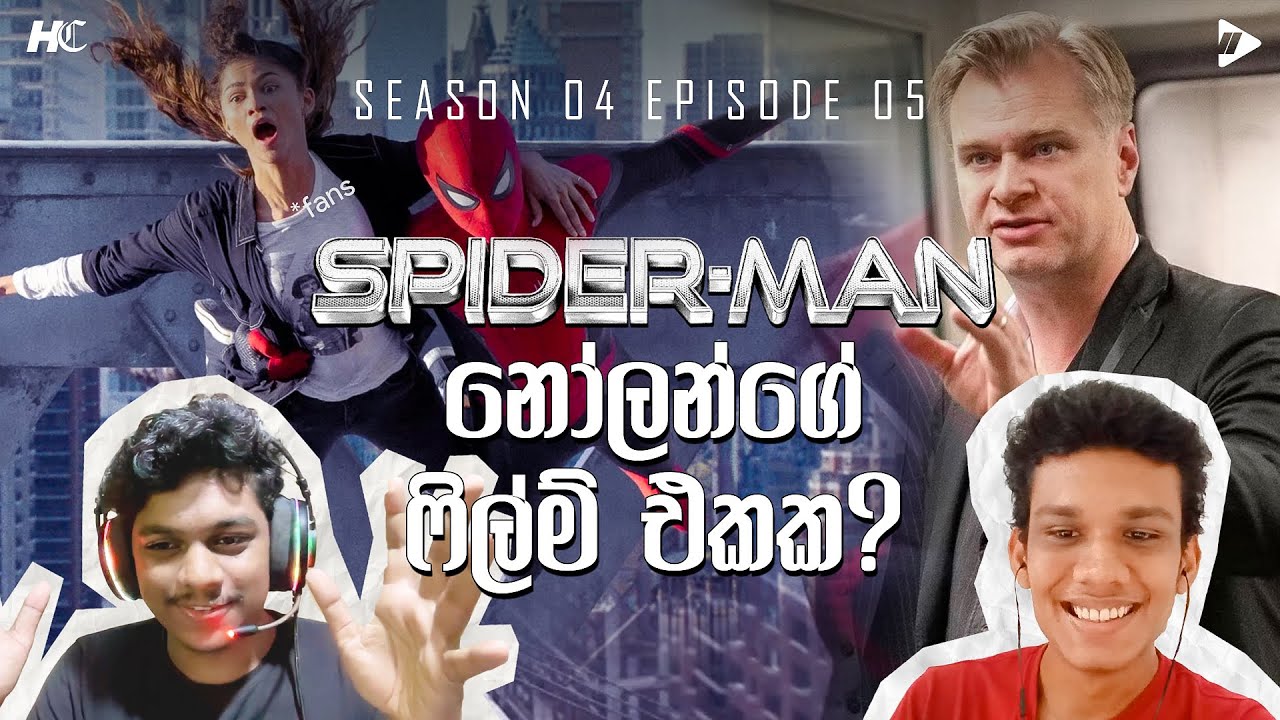 Spider-Man, නෝලන්ගේ ෆිල්ම් එකක ? | S04E05 | The HydraCast Podcast