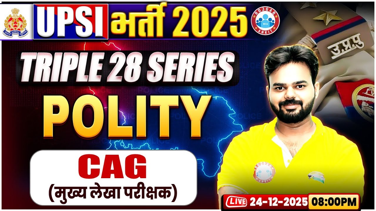 UPSI Polity Classes 2025 | CAG | Triple 28 Series For UP SI | UP SI Polity By Digvijay Sir