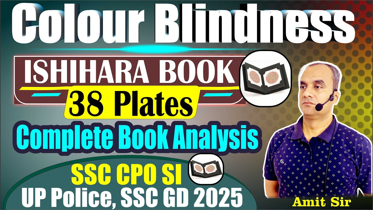 Ishihara Test | Colour Blind Test | Colour Blindness Book | Red-green colour blindness, by Amit Sir