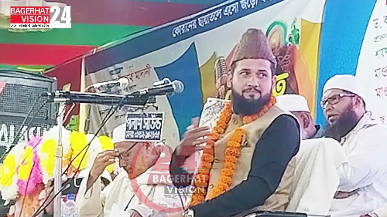 মাওলানা ক্বারী ওবায়দুর রহমান আজমী (পাকিস্তান) এর সুমধুর কন্ঠে তেলাওয়াত।।