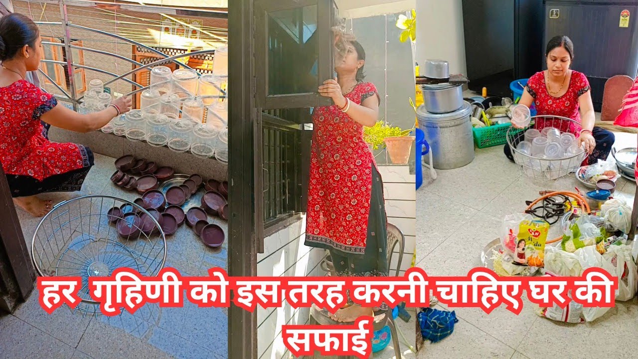 🥰कम खर्च मे हर गृहिणी को इस तरह करनी चाहिए घर की🌺 सफाई 💁‍♀️इस ट्रिक से करती हू घंटो का काम मिंटो मे✨