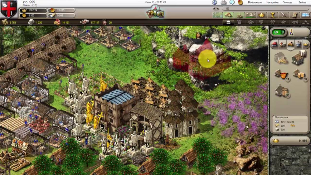 Stronghold kingdoms: развитие как качаться [ГАЙД]
