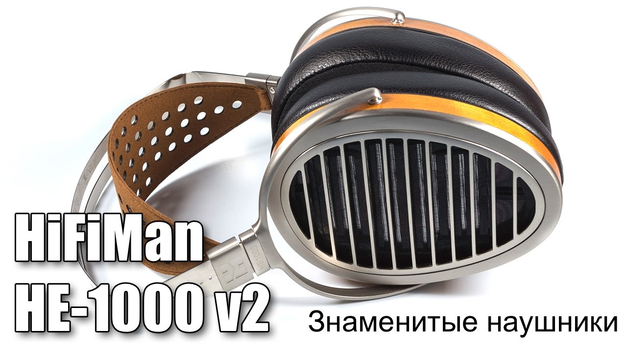 Обзор наушников HiFiMan HE-1000v2