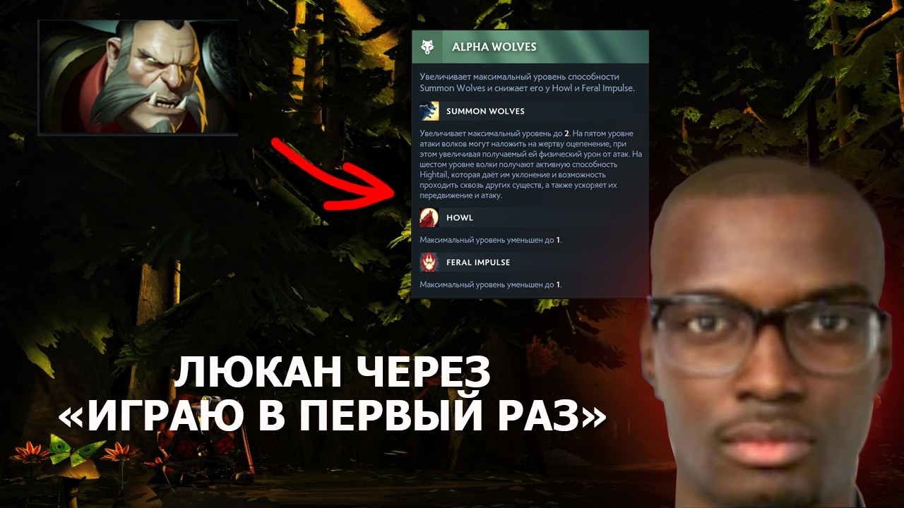 ИГРА ЧЕРЕЗ АЛЬФА ВОЛКОВ *СКРЫТАЯ ИМБА*? I 40APM I Offlane 7.40c Dota 2 I Нарезка со стрима