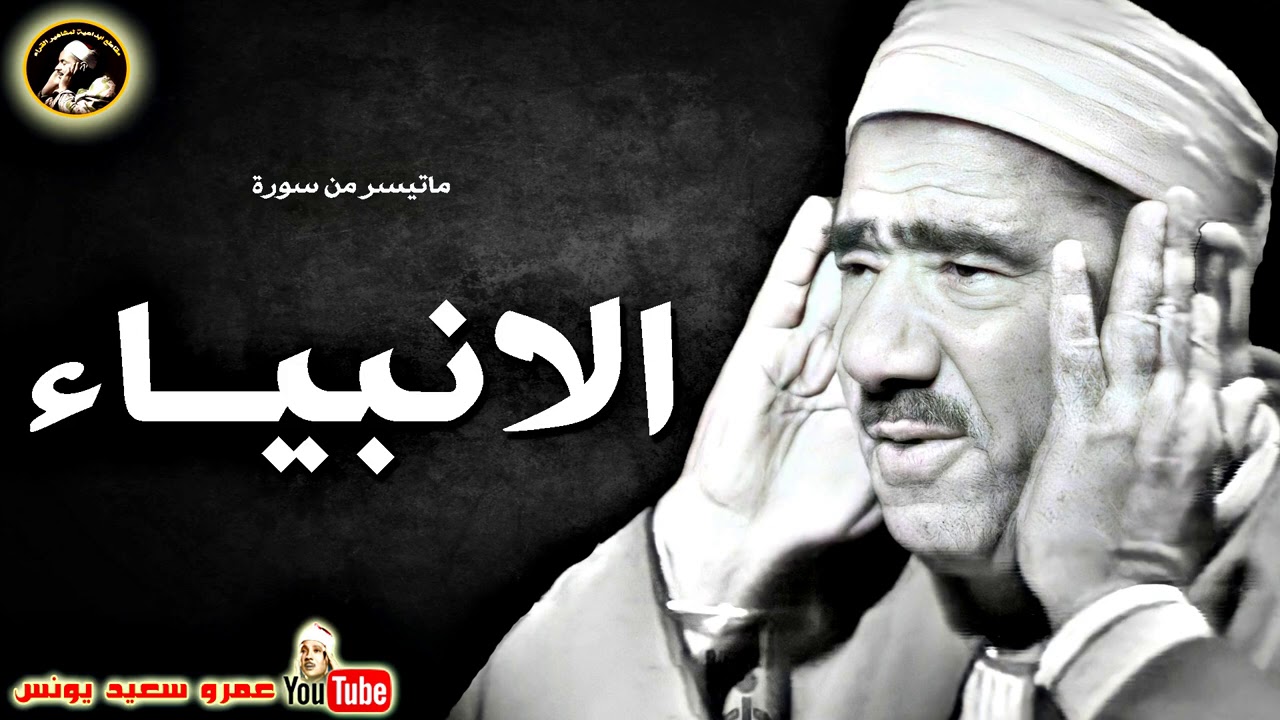 تلاوة خيالية .. من روائع الصوت الخاشع ❤ الشيخ عبد العظيم زاهر من اشهر واروع تلاواته !! جودة عالية HD