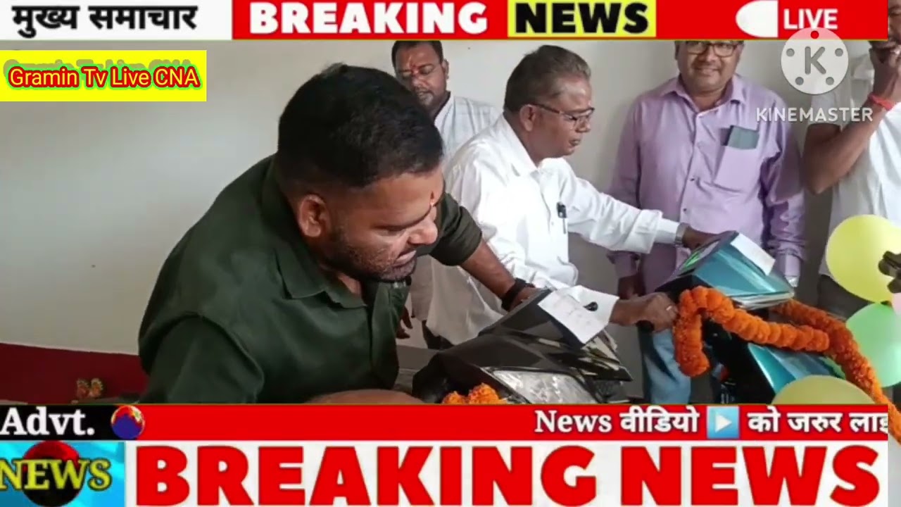 तेलो पशिचमी के कोदगाहीर मे खुला इलेक्ट्रिक मोटर गाड़ी का शोरूम आम जनों की खरीदारी करने मे होगी सुविधा