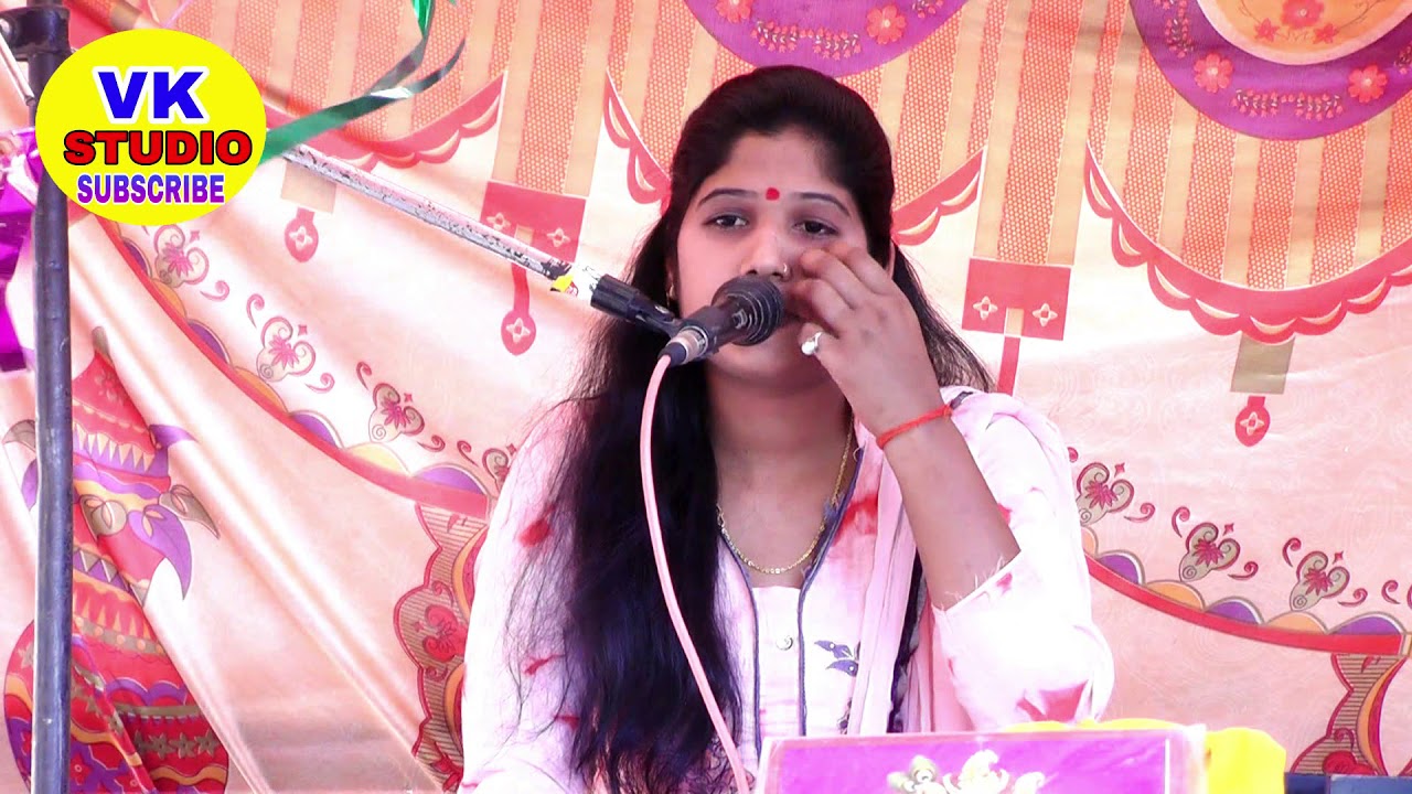 रशमी यादव//हिर्णाकश्यप की suparhit पेशकस//rashmi shastri 9412487476//dj vk studio'