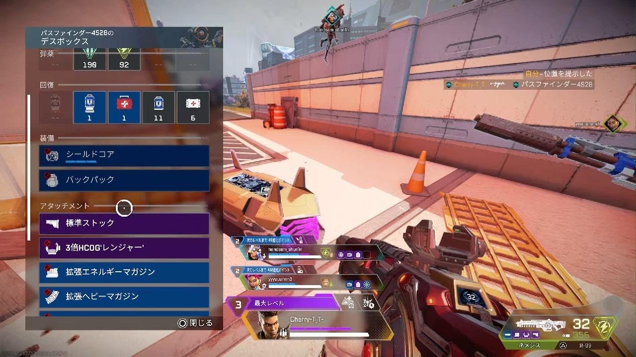 Apex Legends_20260311235544
