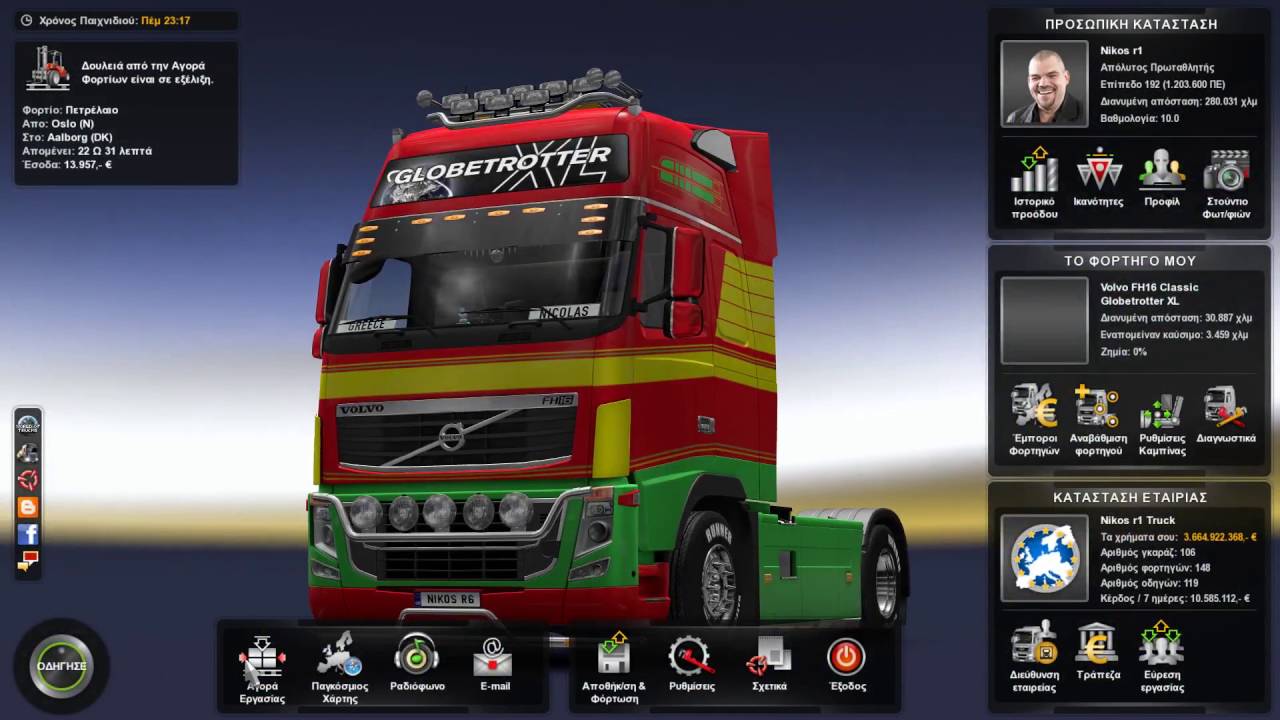 Greek Lines - Convoy - Euro Truck Simulator 2  - Multiplayer