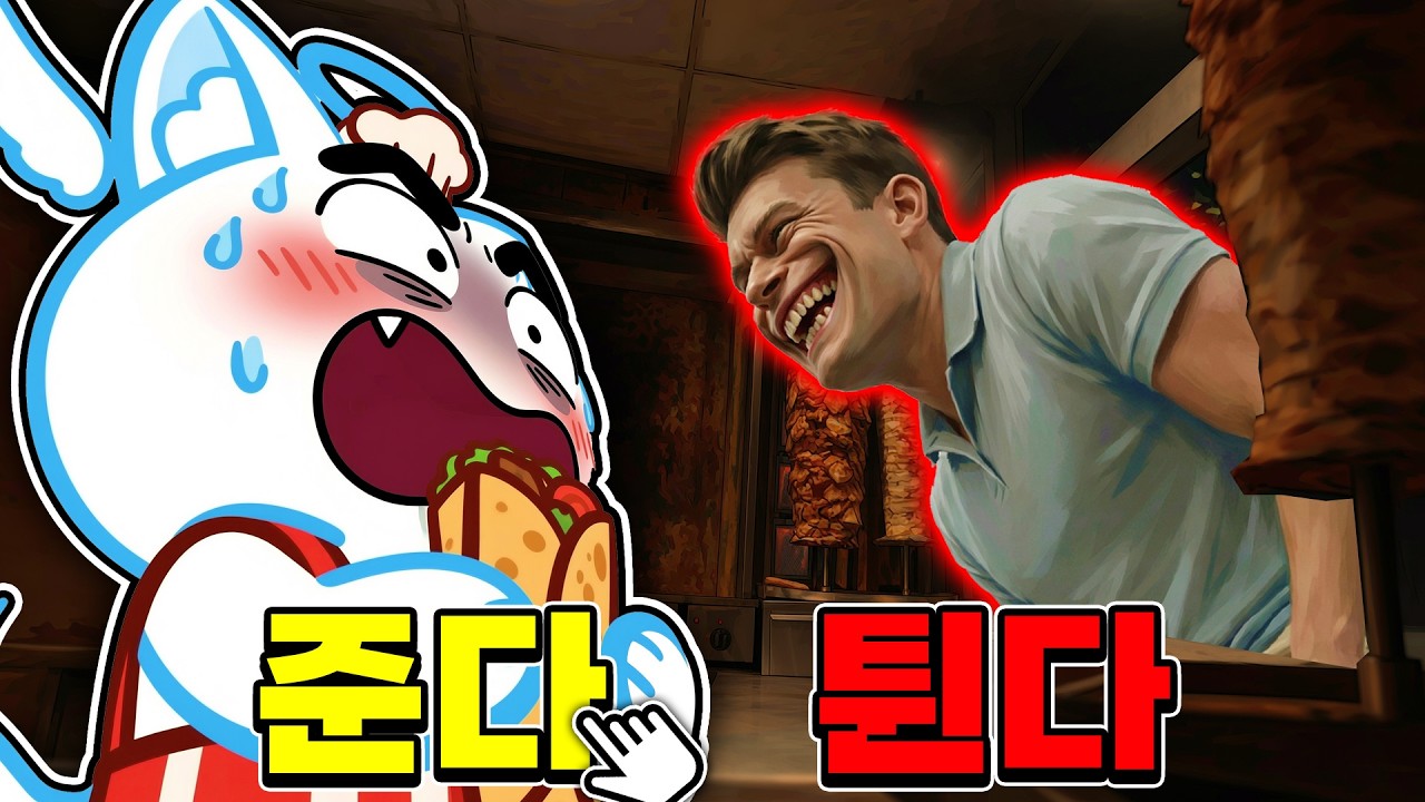 공포 1위 케밥집 알바, 엔딩이 진짜 미쳤어요😱 로블록스 샤와르마 키오스크