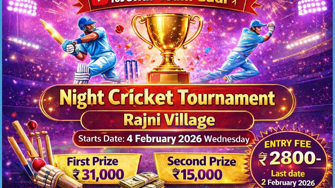 Rajni Night Tournament (Day 1)￼#viral #livestream #live 