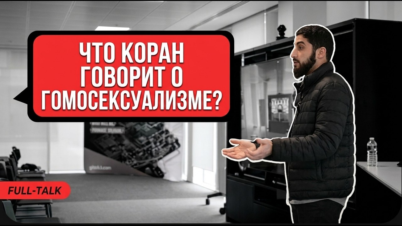 НЕ МУСУЛЬМАНЕ ЗАДАЮТ СЛОЖНЫЕ ВОПРОСЫ! Мухаммад Али