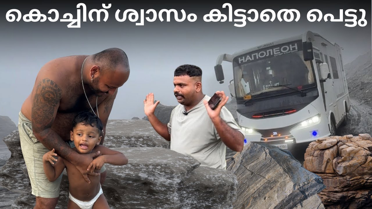 ￼Sikkim to changu babamandir at lungthung  to zuluk വണ്ടി പോലീസ് പിടിച്ചെടുത്തു 