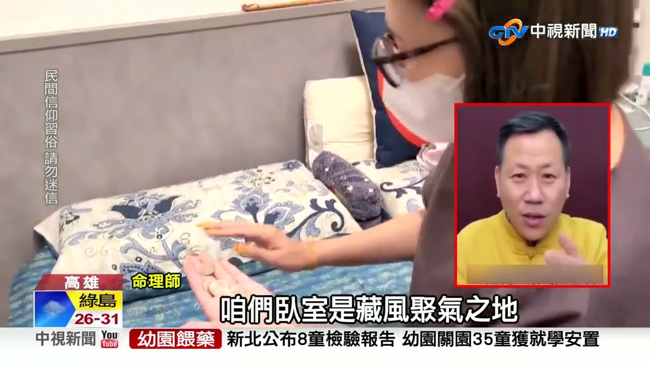 枕頭下放錢
