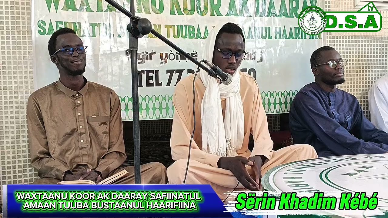 Waatanu koor ak Sërin Khadim Kébé